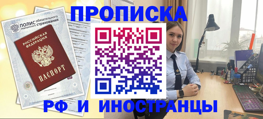регистрация для школы в Первоуральске