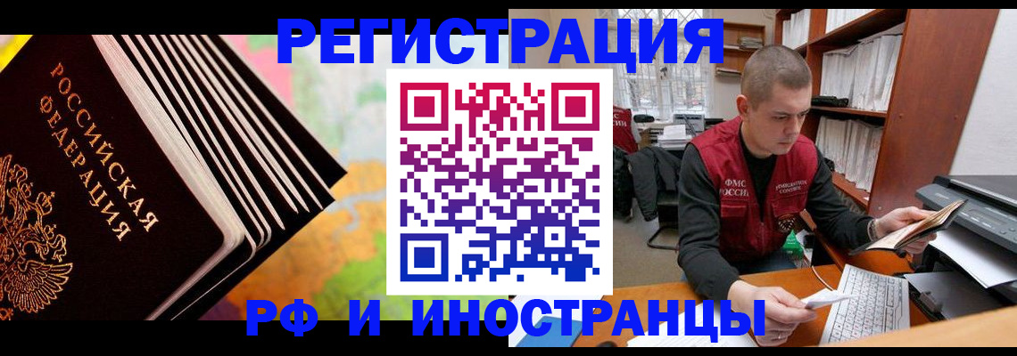 регистрация в Первоуральске